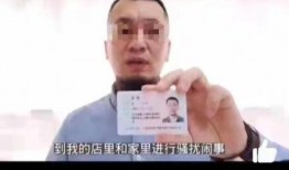 蛋糕店老板爆料事件视频