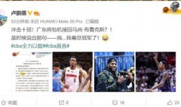 最新爆料广东,揭秘背后惊人真相！”