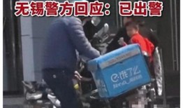 东莞外卖爆料案件最新情况,真相逐步浮出水面